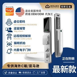 机械门锁;指纹锁;密码锁