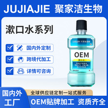����ˮ OEM ���ӹ� 500ML�o�ƾ��غ�������ˮ �����ⶨ�ƿ羳�N��