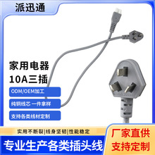 �����Դ�� ���������X3о�Դ���^�S��ֱ��Ʒ��β���ײ��^�Դ