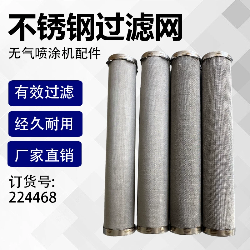 Фабрика Прямая продажа опрыскивателем из нержавеющей стали фильтр накачки 60/100/200 меш фильтр внешней торговли источник 224468