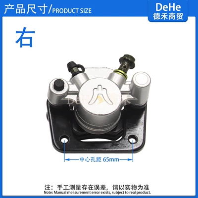 front and rear brake pumps, Other brake systems - style-2-right-caliper