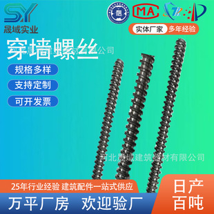 ���ƴ����z�S�Ҵ����ݗU�����z�U������˨m12m14m16���Bľ��