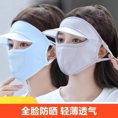日焼け止めマスク一体型耳掛け女性用紫外線防止フルフェイスアイスシルク通気性帽子日焼け止め目の保護マスク立体