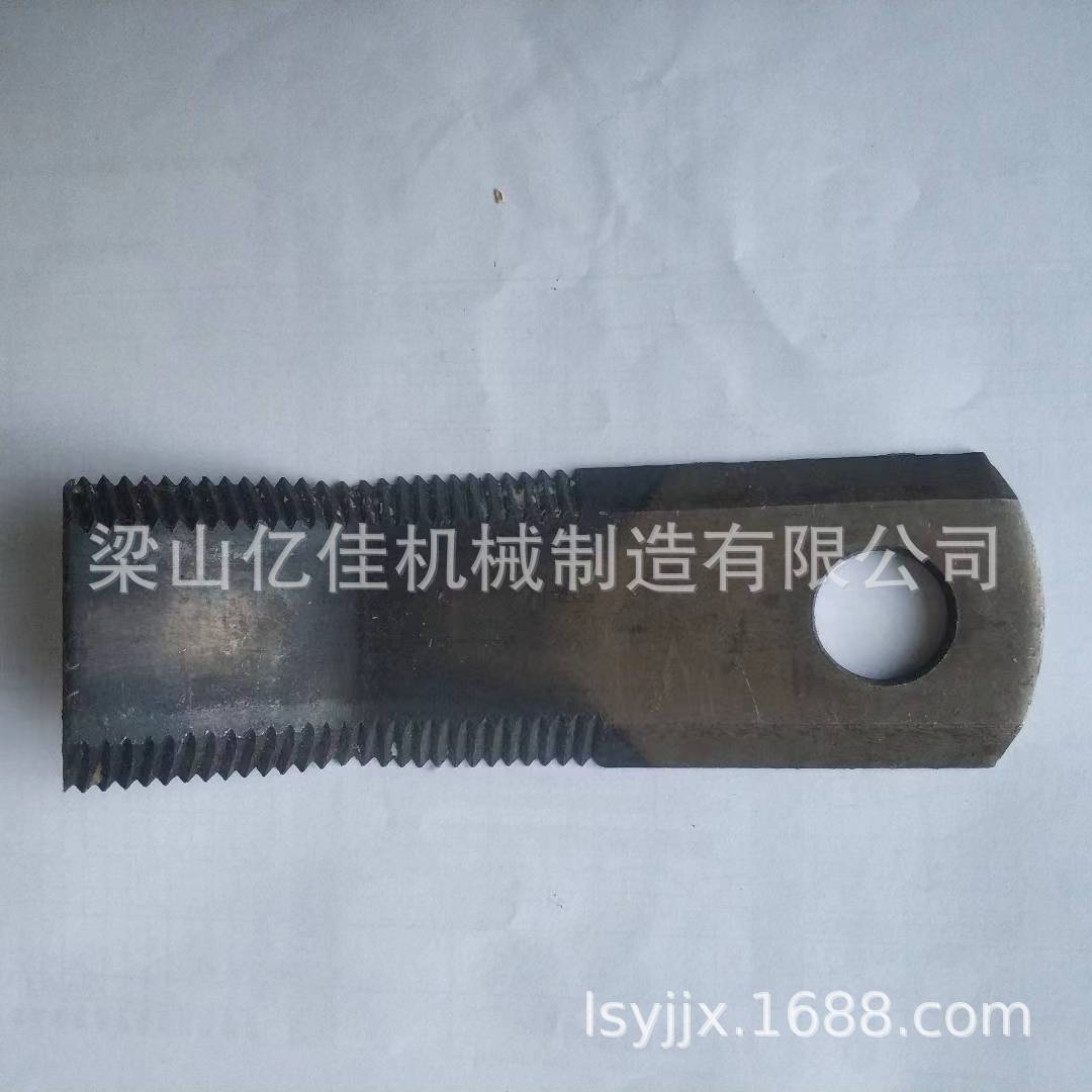 卖家工作台销售杀秧机刀片 秸秆粉碎机刀片  玉米粉碎机刀片