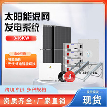1-30KW̫��ܹ���l�ϵ�y �x�W����ϵ�y���� ���{ˮ�ù��ϵ�y