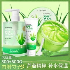 正彩キュラソーアロエペースト舒潤保湿クリーム淡化潤い補給アロエゲル卸売り300g