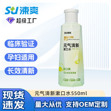 �ˬԪ����������ˮ�������¿ښ�־������坍��ǻƿ�b550ml���l