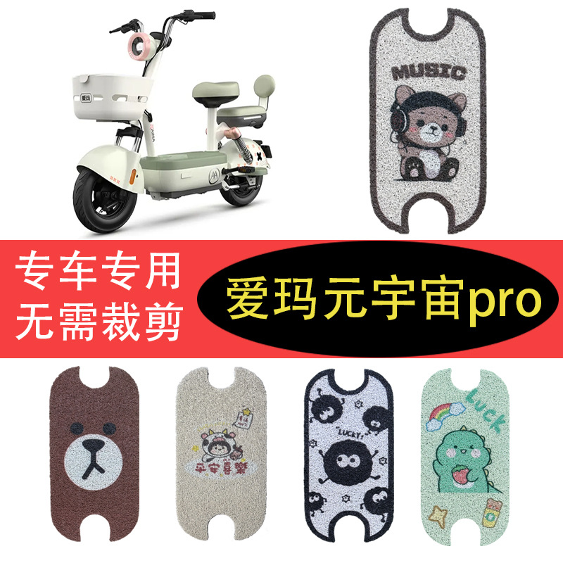 元宇宙pro主图.jpg