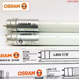 卤钨灯泡;镇流器;LED球泡灯