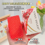 UNYDELED红石榴香皂洗脸皂洗澡除螨特留香深层洁面清洁沐浴肥皂