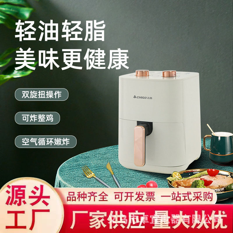 Zg New Model Air Fryer for Home Use, Mechanical Dual-Control Multifunctional Fryer for Chicken and Fries, Large Capacity Electric Fryer