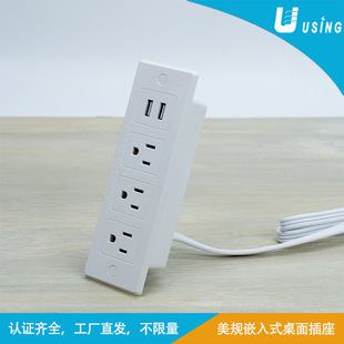 Spot American USB Furniture Desktop Power Strip 12Atype-A American Standard Power Strip American Concealed Embedded
