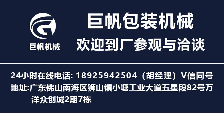 电话联系
