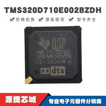 TMS320D710E002BZDH BGA �����źŴ�����(DSP/DSC) ���ɵ�· ȫ��