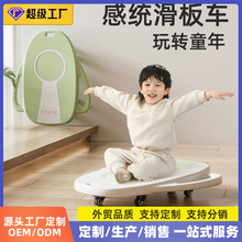 2025新款儿童滑板车1到12岁感统训练器材宝宝平衡滑行车早教专用