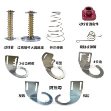 娃娃机零食机台湾内丢甩爪配件防摇器防甩摇勾开爪弹簧过线管迷你