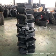拖拉机农业轮胎16.9-34/30 8.3/9.5/11.2/-24 11-32 农业水田胎