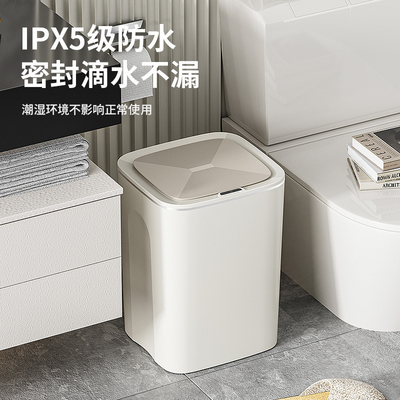 Cross-border smart trash can automatic induction flip household office waterproof bathroom electric toilet with lid wholesale