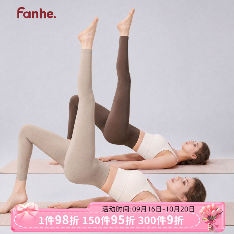 Nylon 66 Yoga Pants for Women, High-Waisted, Slimming, Butt-Lifting, Naked-Feel Fitness Leggings, Tight-Fitting Running Set, Direct from the Factory
