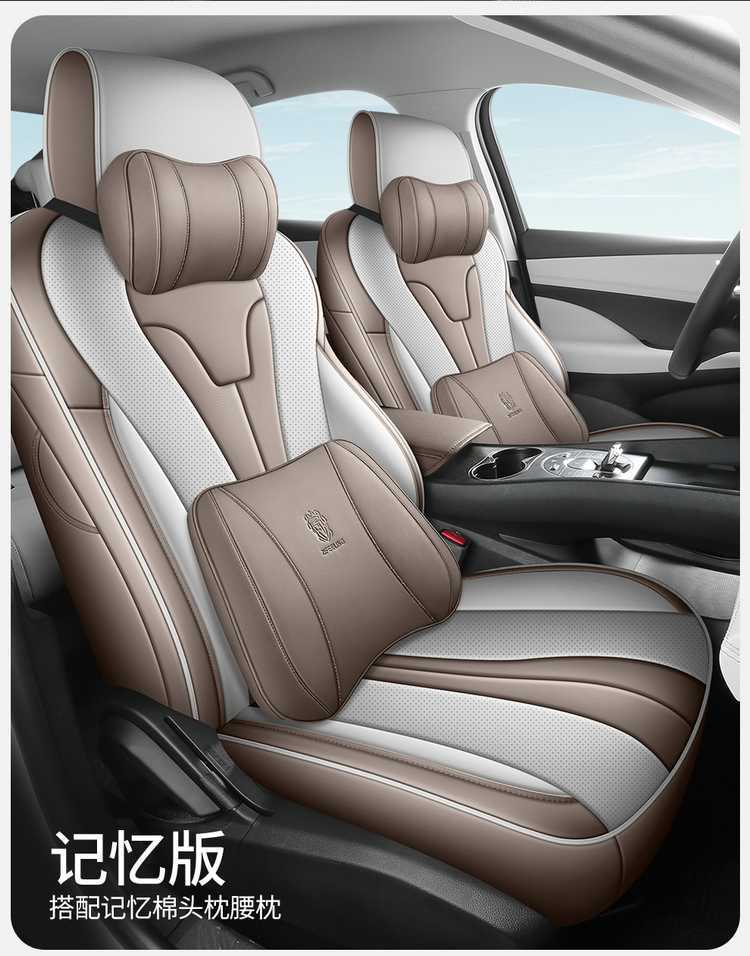 BYD Seal 06dmi Touring Edition full leather seat covers, 06DMI all-around four-season seat covers and cushions