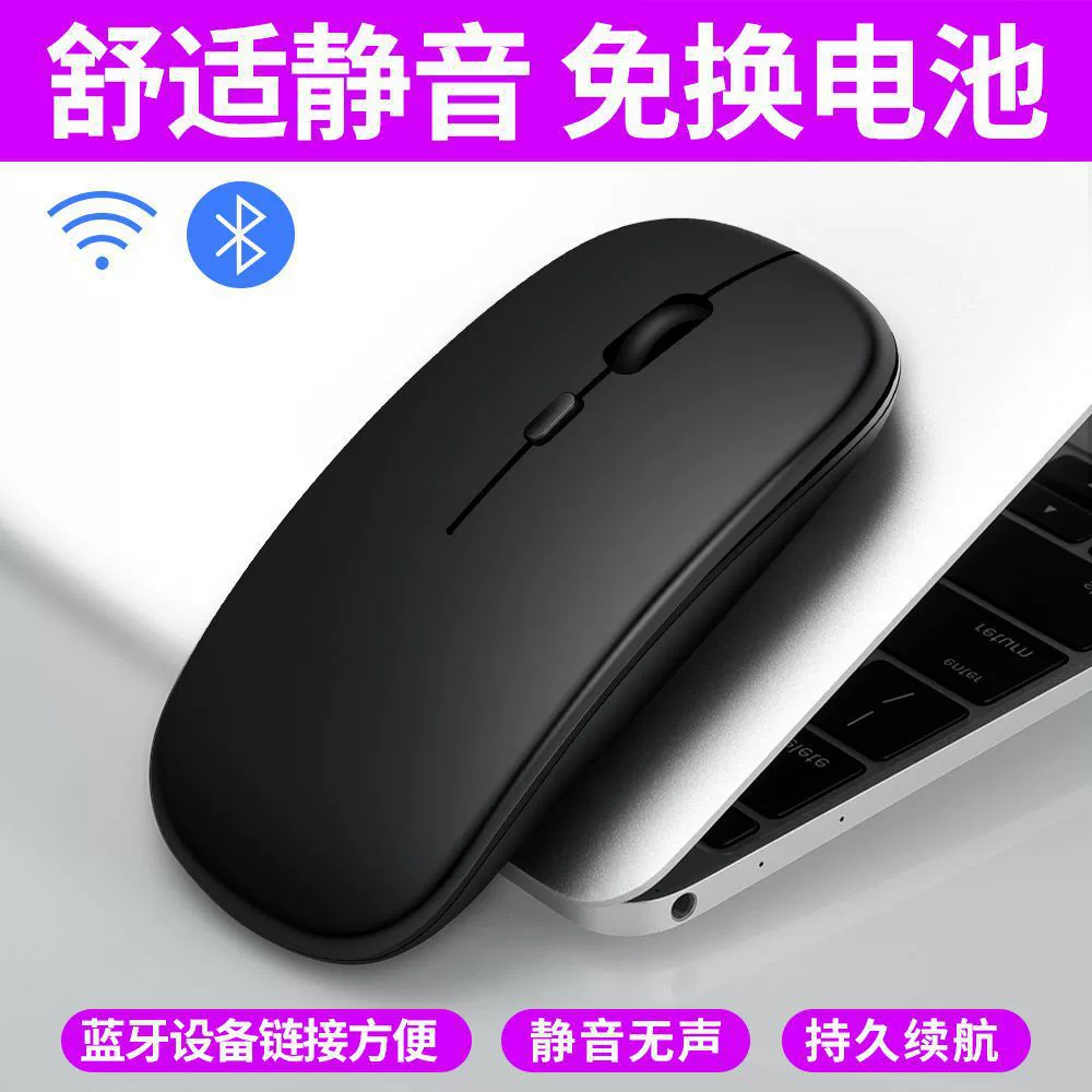 Apple, мышь, совместимая с зарядкой ноутбука, Bluetooth