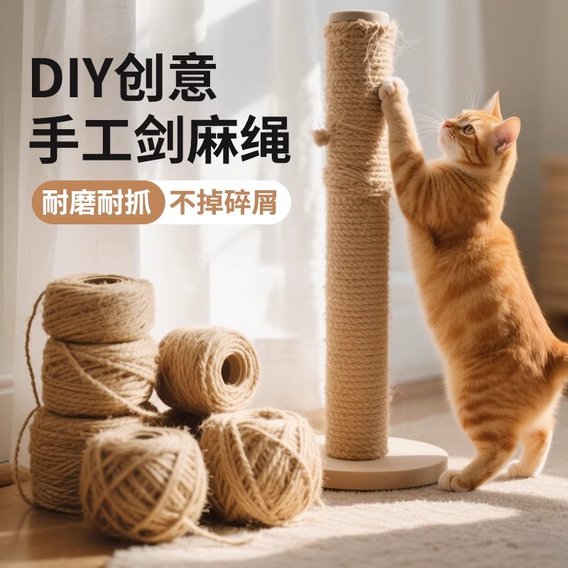 Cuerda de cáñamo especial resistente al rasguño gato DIY sisal marco de escalada para gatos poste de agarre para gatos tabla de agarre para gatos