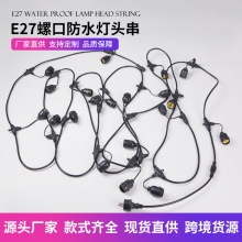 ����led����E27�ݿڷ�ˮ���^�� ���^�����~о������ʽ������