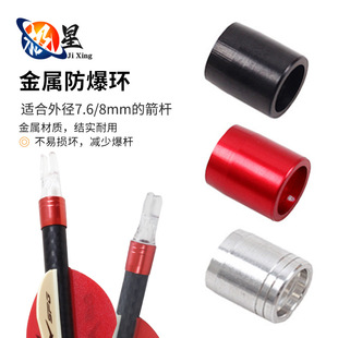 ��֧�����h���w��̼��̼���Uͨ�ý��ٷ�׷β��֧����m��7.6mm8mm