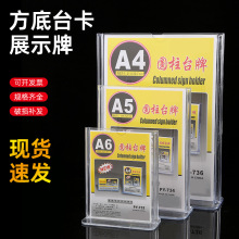 A4������̨�����Ʋˆ΃rĿ��L��չʾ��������r���ƾ�ˮ�Ƙ˃r��