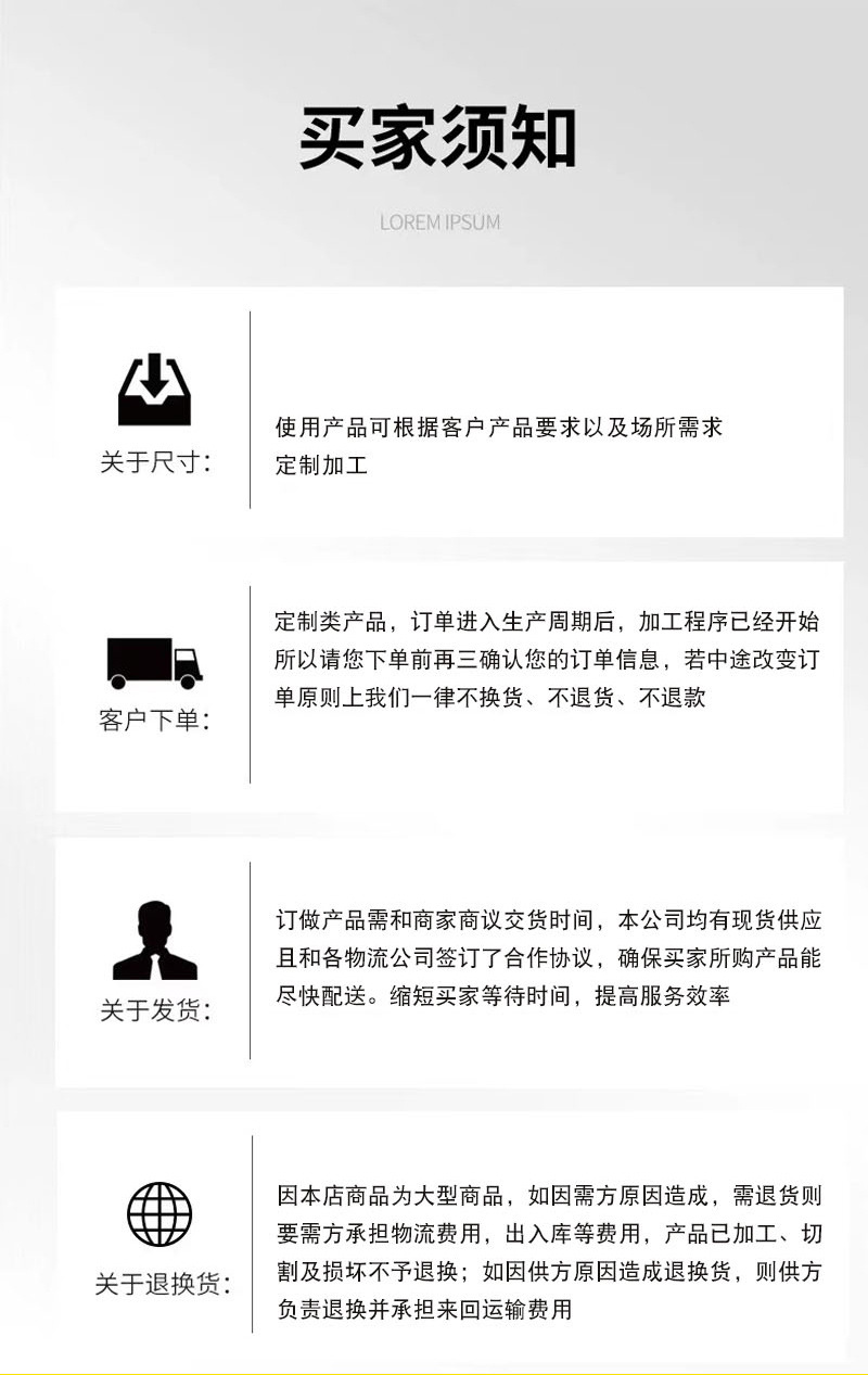 详情页_10.jpg