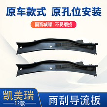 ������12����￭������ε����忨�����޹���ˢ��55781-06160