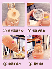 K9HX批發夏季大容量運動水杯女生高顏值帶刻度塑料杯子新款便攜漸