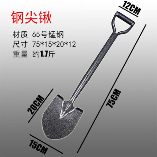 Tool Shovel Iron Spade Small Shovel Garden Garden Children Planting Vegetable Transplanting Digging Soil Outdoor Rushing to Sea Car Used Multi-purpose Tool