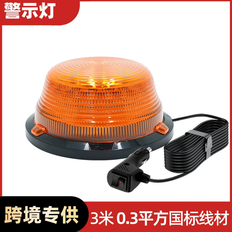 Rotating safe LED indicator lamp, round magnetic nail sequins, (Cross-border trading), flashing light