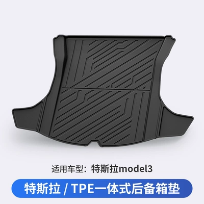 Modelə uyğun ayaqaltı – Trunk Mats - tesla-model-3-trunk-mat