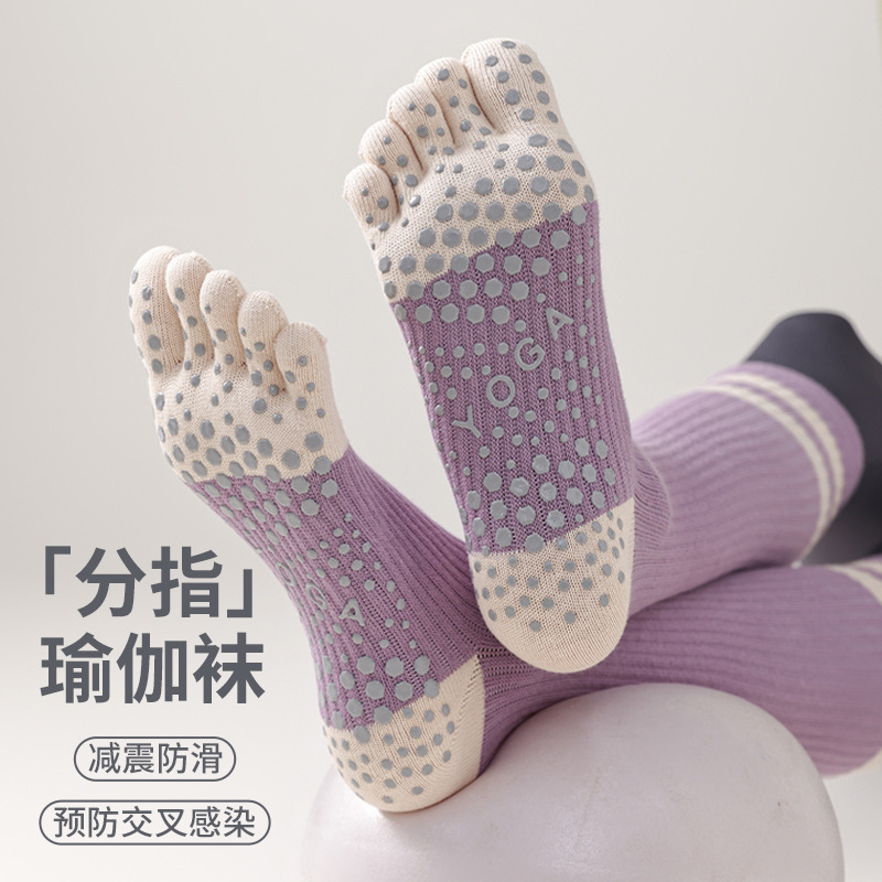 Pressure Sports Socks Children's Cub Socks Professional Fitness Running Rope Skipping Muscle Compression Socks Long Yoga Five Finger Socks