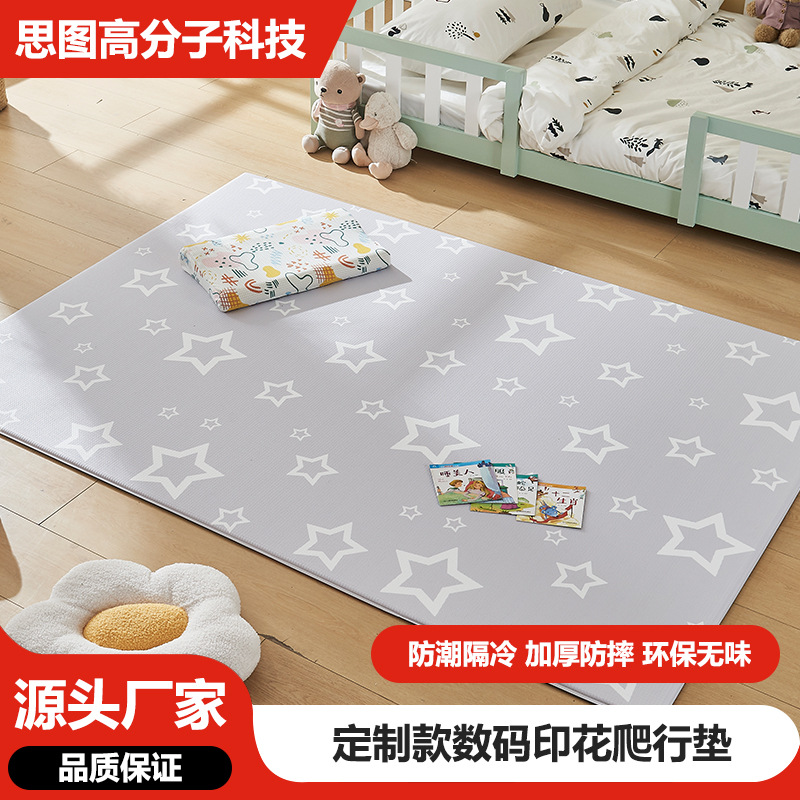 Baby Non-Slip Tpu Sponge Crawling Mat Game Mat Household Environmentally Friendly Non-Toxic Odorless Water-Proof Thickeneded Pu Floor Mat