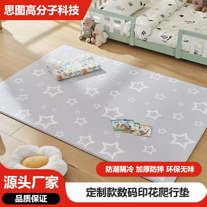 宝宝防滑TPU海绵爬行垫tpu爬爬垫安全防水耐脏垫儿童益智游戏垫