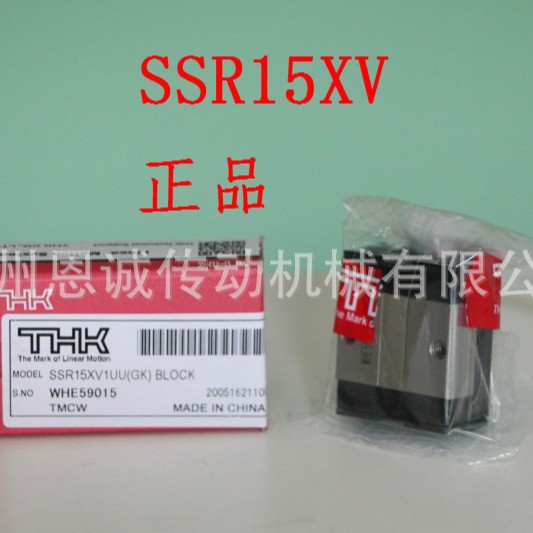 THK 滑块 SSR15XV1UU(GK)BLOCK