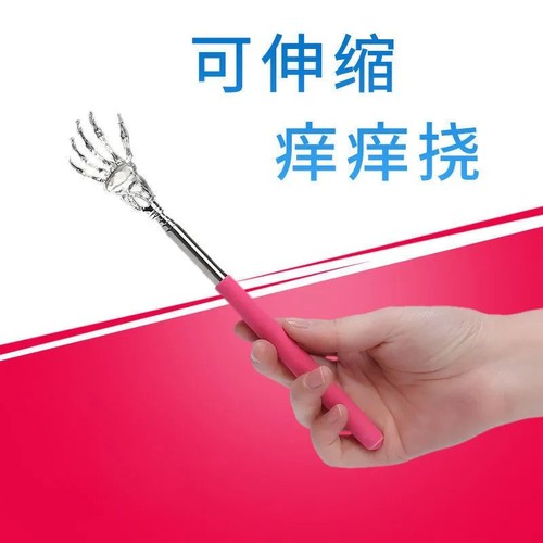 Ghost Hand Stainless Steel Telescopic Itch Scratching Massager Don't Ask for Help Old Manle Stainless Steel Itch Scratching Device