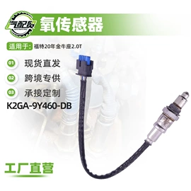 减震系统;汽车传感器;空气滤清器