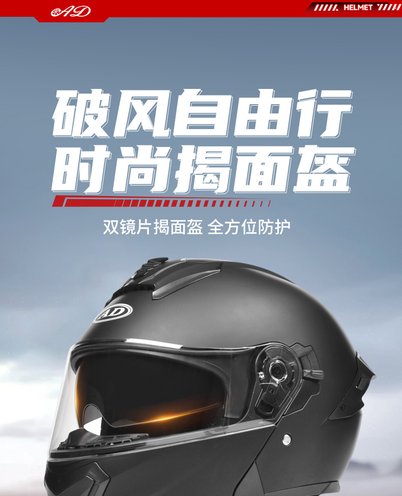 Ad Electric Motorcycle Helmet Men's and Women's Winter Motorcycle Safety Helmet All-Season Full-Face Helmet 3C Certified Open-Face Helmet