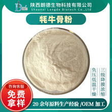 ��ţ�Ƿ� ��ţ�����25kg/�� ����ˮ�Ƿ� ����ţ�Ƿ�