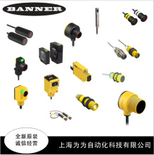 BANNER��紫����Q20PFF150 W/30��Q20PFF150QPMA��Q20PFF50 W/30