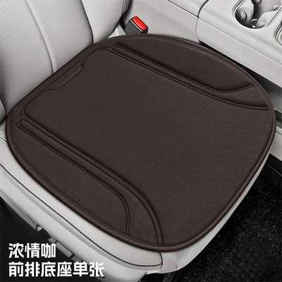 Four Seasons Pad – Cushion - deep-love-coffee-single-seat-universal-model