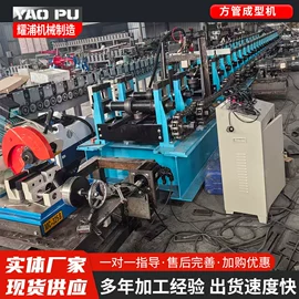 金属成型设备;发泡设备;槽型板材成型机