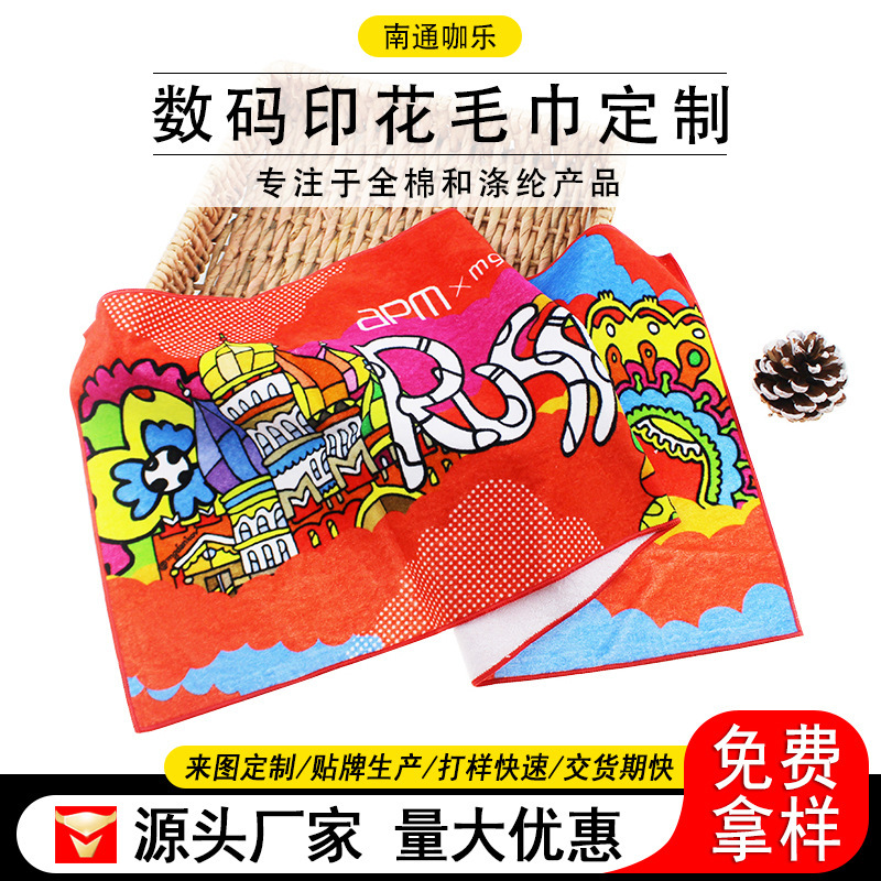 Nantong Factory Wholesale Private Custom Oem Oem High-Definition Digital Printing Photo Printing Cotton Face Towel Nantong Factory Wholesale Private Custom Oem Oem High-Definition Digital Printing Photo Printing Cotton Face Towel