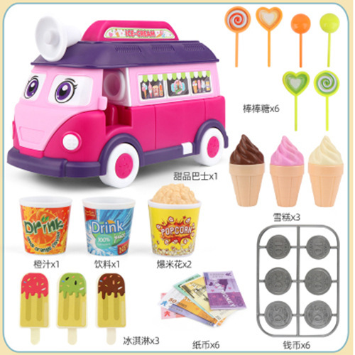 변형 된 달콤한 자동차