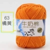 63 Orange*1*10S*5*100