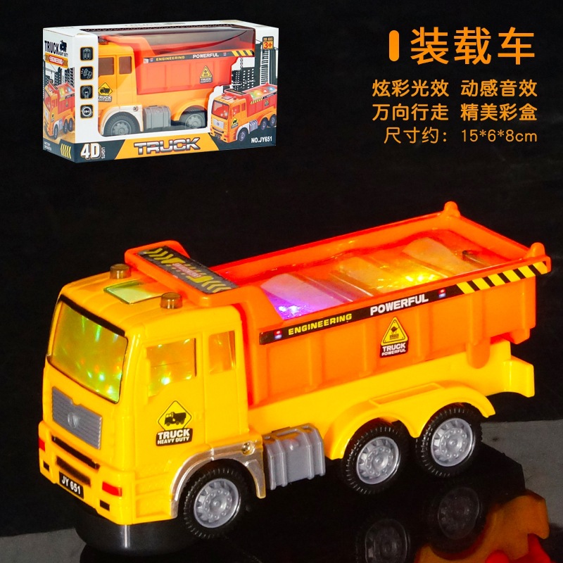 소형 로딩 트럭